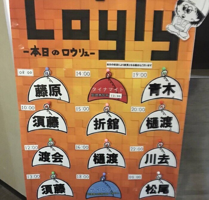 SODANE - サウナに住む！一日サ泊のすすめ 北海道のサウナ野郎パンダ